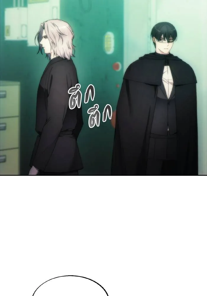 ศึกชิงบัลลังก์เทพเจ้ ตอนที่ 77 รูปที่ 5