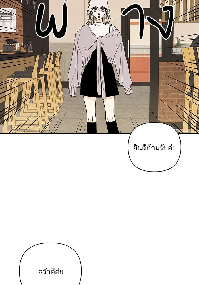 ปุลโซราได้เวลาดัง ตอนที่ 60 รูปที่ 19