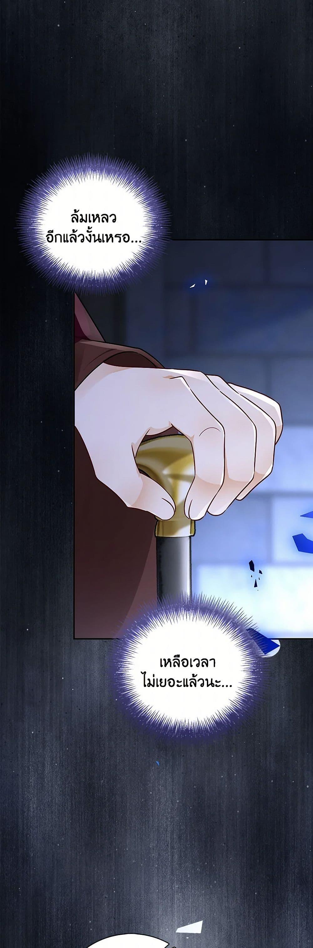 Manga-lc-com อ่านมังงะ อ่านการ์ตูน ออนไลน์ ฟรี After the Frozen Heart Melts ตอนที่ 1 2 3 4 5 6 7 8 9 10 11 12 13 14 ฟรี ไม่มีโฆษณา Manga-lc - อ่าน มังงะ อ่าน การ์ตูน ออนไลน์ อ่านมังงะ ฟรี