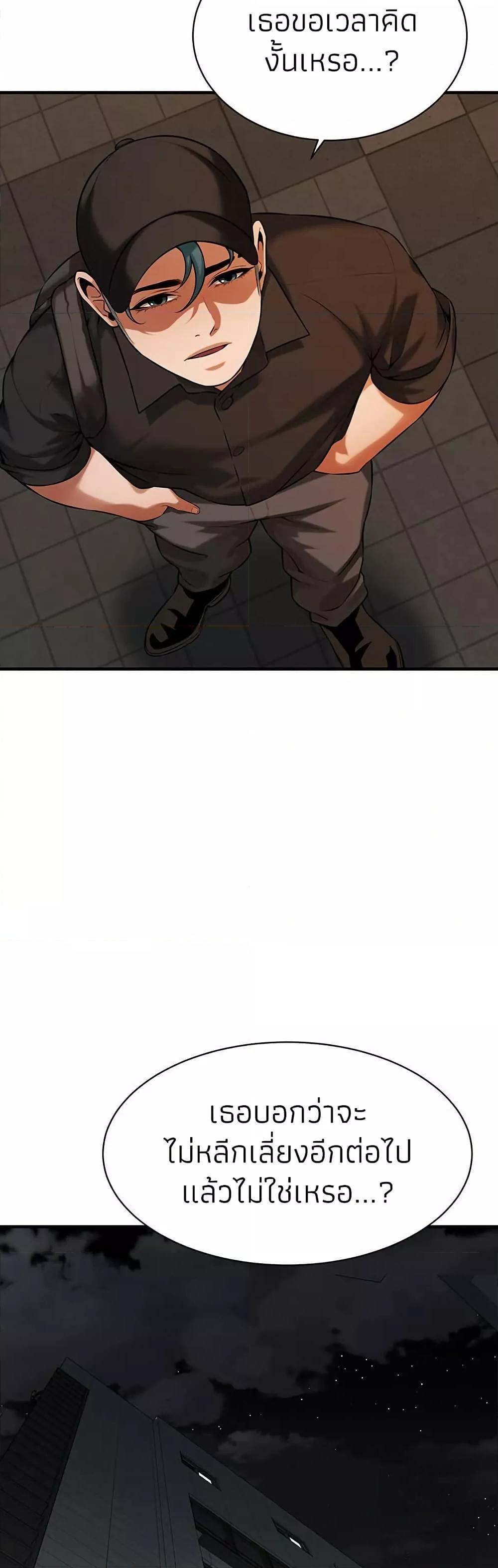 Doujin-Lc- อ่าน โดจิน มังฮวา เกาหลี ญี่ปุ่น จีน แปลไทย Bastard ตอนที่ 1 2 3 4 5 6 7 8 9 10 11 12 13 14 ฟรี ไม่มีโฆษณา อ่าน โดจิน Manhwa เกาหลี ญี่ปุ่น จีน เรามีครบ คัดมาให้เน้นๆ โดจิน 18+ รับประกันความฟินโดย  Doujin Lc