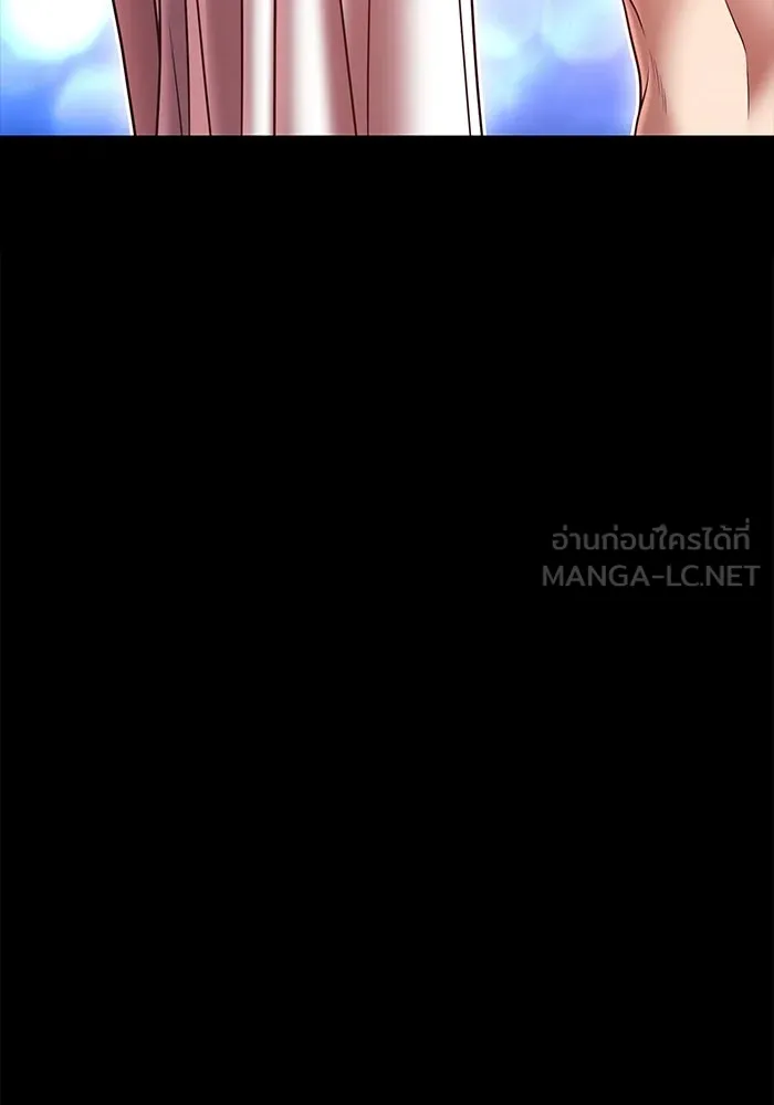 +99 ท่อนไม้พร้อมบวก ตอนที่ 73 รูปที่ 348