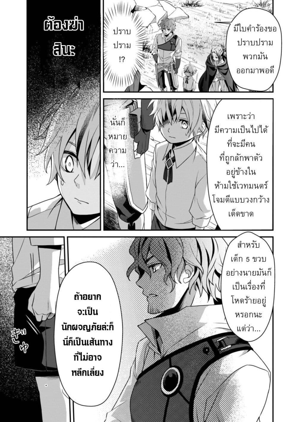 Manga-lc-com อ่านมังงะ อ่านการ์ตูน ออนไลน์ ฟรี Ren’ai Mahou Gakuin Otome Game Sekai de Saikyou o Mezasu ตอนที่ 1 2 3 4 5 6 7 8 9 10 11 12 13 14 ฟรี ไม่มีโฆษณา Manga-lc - อ่าน มังงะ อ่าน การ์ตูน ออนไลน์ อ่านมังงะ ฟรี