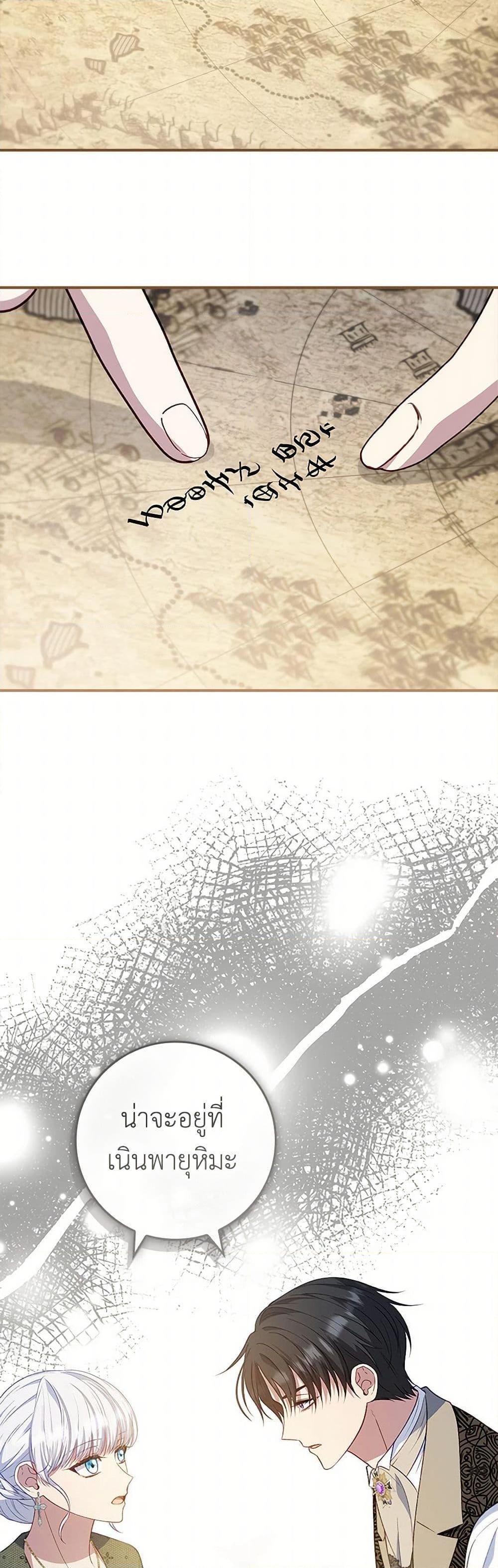 Manga-lc-com อ่านมังงะ อ่านการ์ตูน ออนไลน์ ฟรี Fakes Don’t Want To Be Real ตอนที่ 1 2 3 4 5 6 7 8 9 10 11 12 13 14 ฟรี ไม่มีโฆษณา Manga-lc - อ่าน มังงะ อ่าน การ์ตูน ออนไลน์ อ่านมังงะ ฟรี