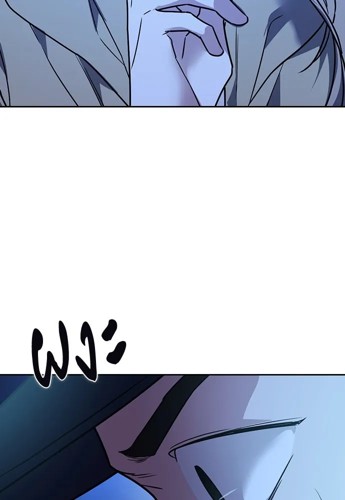 รักแล้วห้ามเลิก ตอนที่ 13 รูปที่ 161