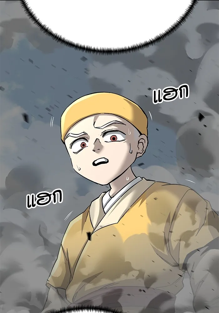 คุณปู่จอมยุทธกับหลานสาวสุดแกร่ง ตอนที่ 68 รูปที่ 125