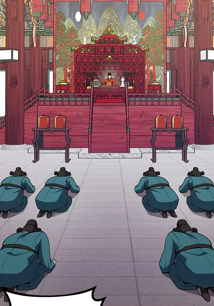 ราชินีนักบู๊ ตอนที่ 1 รูปที่ 94