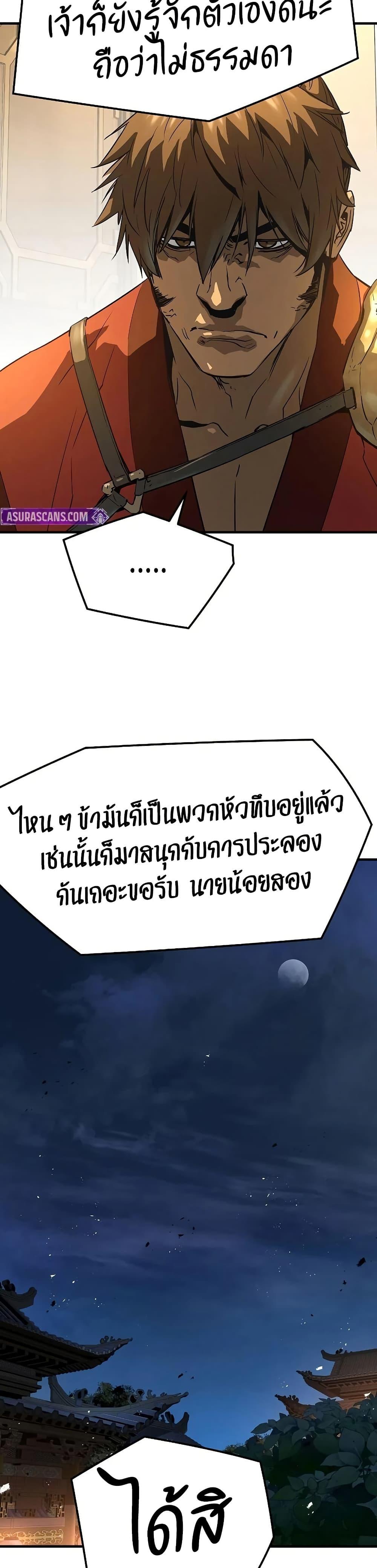 Manga-lc-com อ่านมังงะ อ่านการ์ตูน ออนไลน์ ฟรี Absolute Regression ตอนที่ 1 2 3 4 5 6 7 8 9 10 11 12 13 14 ฟรี ไม่มีโฆษณา Manga-lc - อ่าน มังงะ อ่าน การ์ตูน ออนไลน์ อ่านมังงะ ฟรี