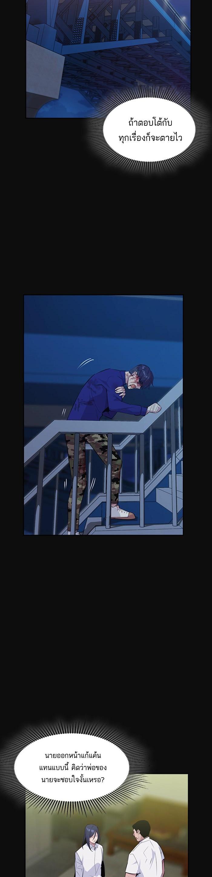 Manga-lc-com อ่านมังงะ อ่านการ์ตูน ออนไลน์ ฟรี The World Is Money and Power กลโกงโลกพนัน ตอนที่ 1 2 3 4 5 6 7 8 9 10 11 12 13 14 ฟรี ไม่มีโฆษณา Manga-lc - อ่าน มังงะ อ่าน การ์ตูน ออนไลน์ อ่านมังงะ ฟรี