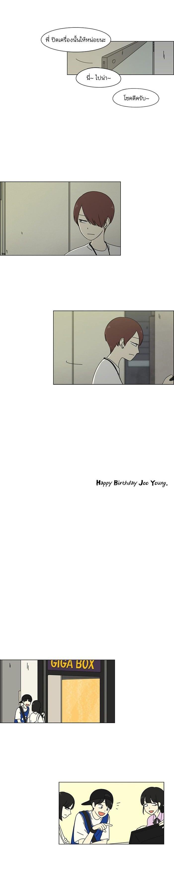 Manga-lc-com อ่านมังงะ อ่านการ์ตูน ออนไลน์ ฟรี Love Revolution รักนี้ต้องปฏิวัติ ตอนที่ 1 2 3 4 5 6 7 8 9 10 11 12 13 14 ฟรี ไม่มีโฆษณา Manga-lc - อ่าน มังงะ อ่าน การ์ตูน ออนไลน์ อ่านมังงะ ฟรี