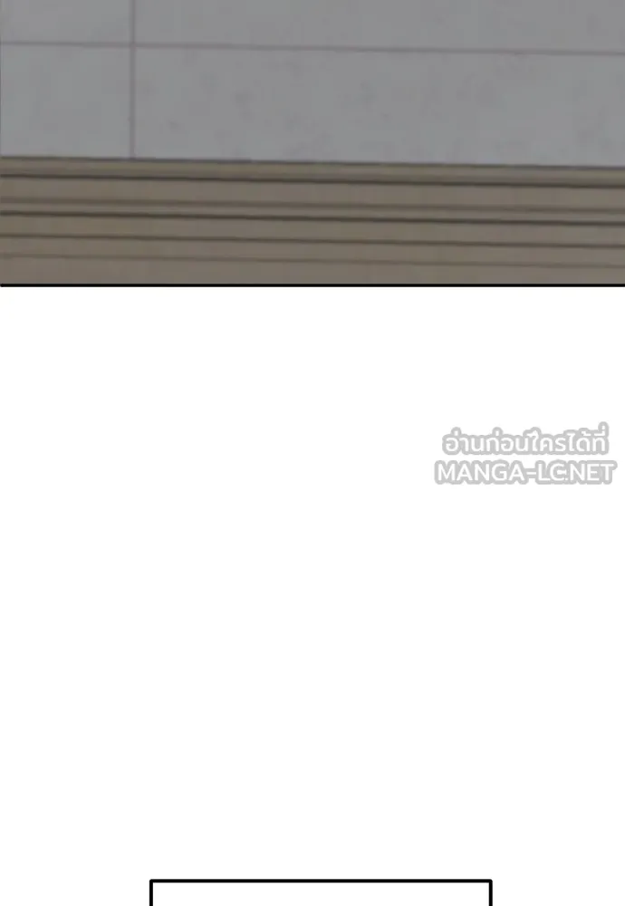 สนามเด็กล่า ตอนที่ 4 รูปที่ 210