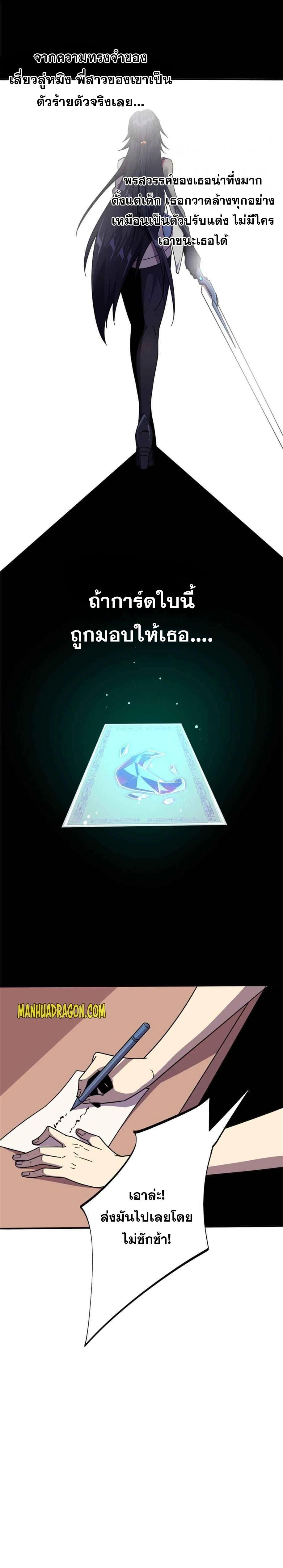 Manga-lc-com อ่านมังงะ อ่านการ์ตูน ออนไลน์ ฟรี Super God Card Maker ตอนที่ 1 2 3 4 5 6 7 8 9 10 11 12 13 14 ฟรี ไม่มีโฆษณา Manga-lc - อ่าน มังงะ อ่าน การ์ตูน ออนไลน์ อ่านมังงะ ฟรี