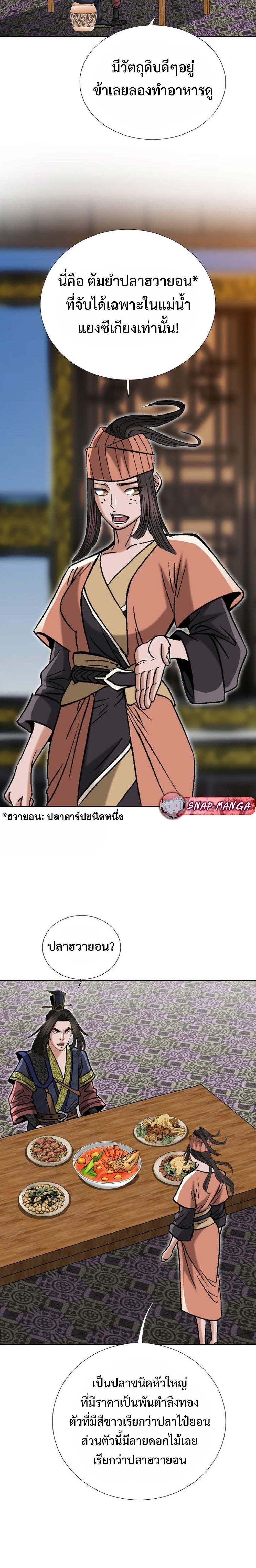 Manga-lc-com อ่านมังงะ อ่านการ์ตูน ออนไลน์ ฟรี Biography of a Novice Warrior ตอนที่ 1 2 3 4 5 6 7 8 9 10 11 12 13 14 ฟรี ไม่มีโฆษณา Manga-lc - อ่าน มังงะ อ่าน การ์ตูน ออนไลน์ อ่านมังงะ ฟรี