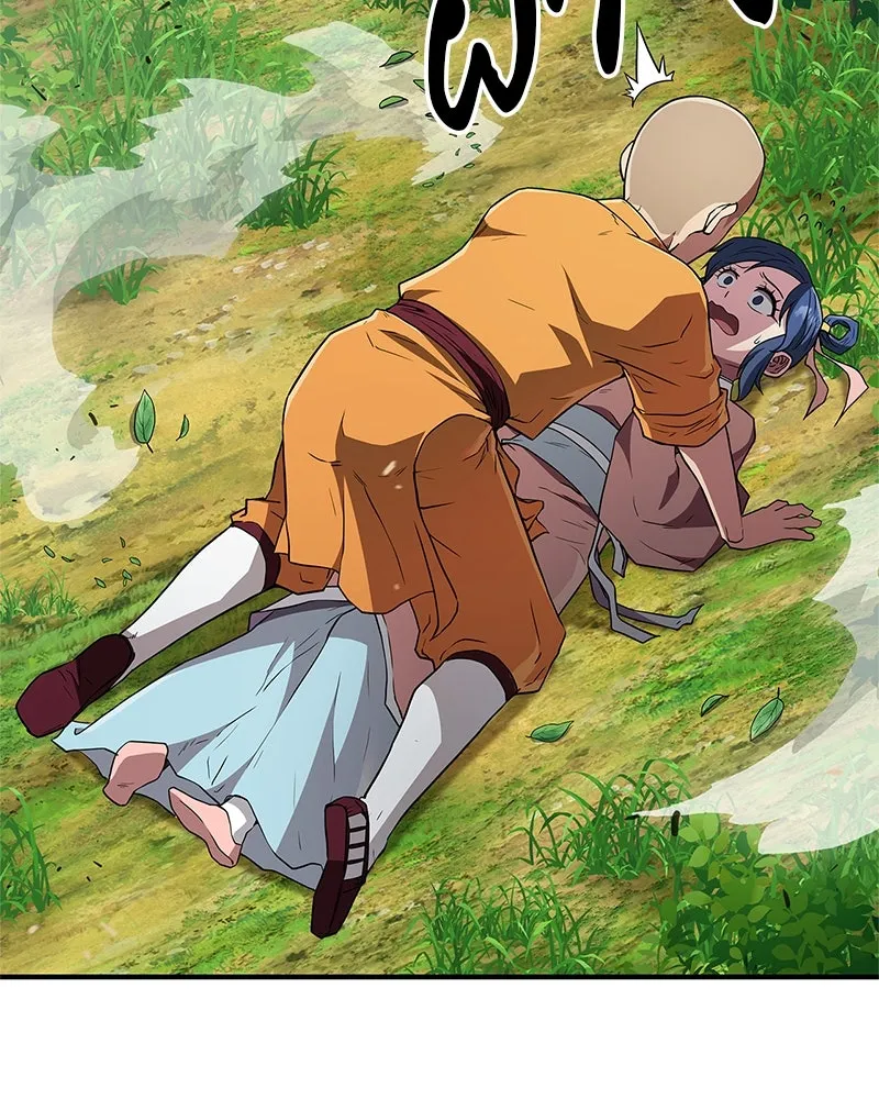 สุดยอดเทรนเนอร์แห่งยุทธภพ ตอนที่ 15 ดะ..เด็กผู้หญิง! รูปที่ 77