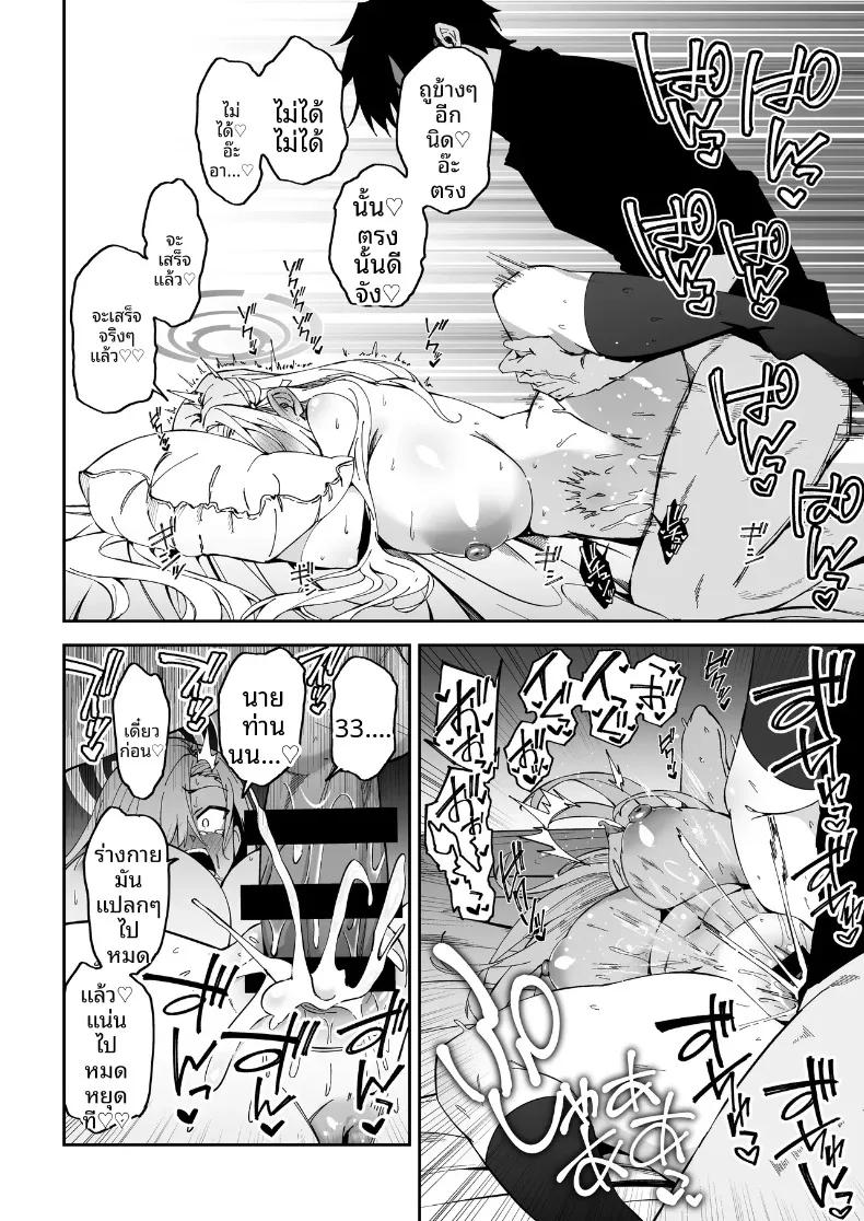 Doujin-Lc- อ่าน โดจิน มังฮวา เกาหลี ญี่ปุ่น จีน แปลไทย หนทางเดียวที่จะสานสัมพันธ์กับนักเรียน (Syunichi) ตอนที่ 1 2 3 4 5 6 7 8 9 10 11 12 13 14 ฟรี ไม่มีโฆษณา อ่าน โดจิน Manhwa เกาหลี ญี่ปุ่น จีน เรามีครบ คัดมาให้เน้นๆ โดจิน 18+ รับประกันความฟินโดย  Doujin Lc