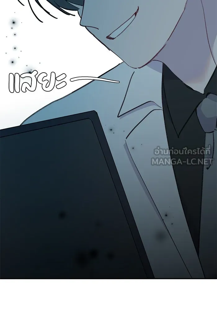 รักน้ำ รักปลา รักเธอนะ ตอนที่ 51 ปลาตามหาสมบัติ รูปที่ 84