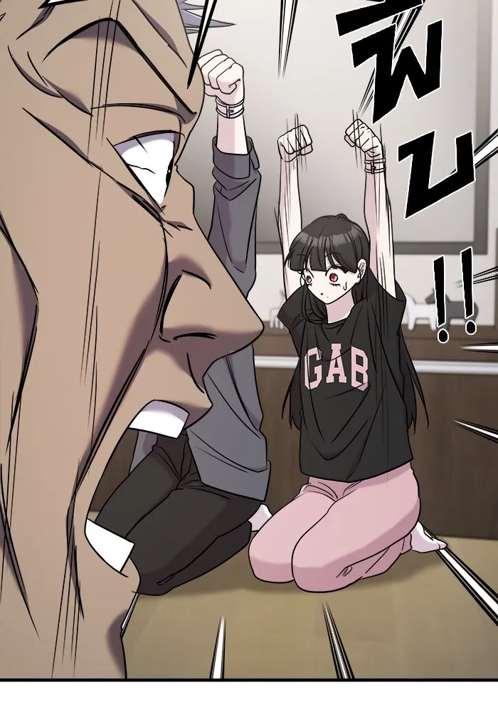 วายร้ายก็อยากมีรัก ตอนที่ 59 รูปที่ 38