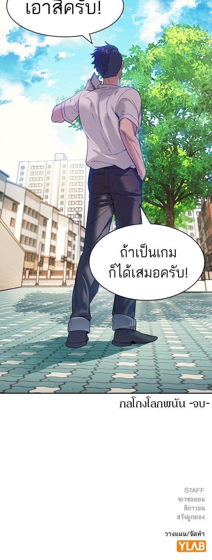 Manga-lc-com อ่านมังงะ อ่านการ์ตูน ออนไลน์ ฟรี The World Is Money and Power กลโกงโลกพนัน ตอนที่ 1 2 3 4 5 6 7 8 9 10 11 12 13 14 ฟรี ไม่มีโฆษณา Manga-lc - อ่าน มังงะ อ่าน การ์ตูน ออนไลน์ อ่านมังงะ ฟรี