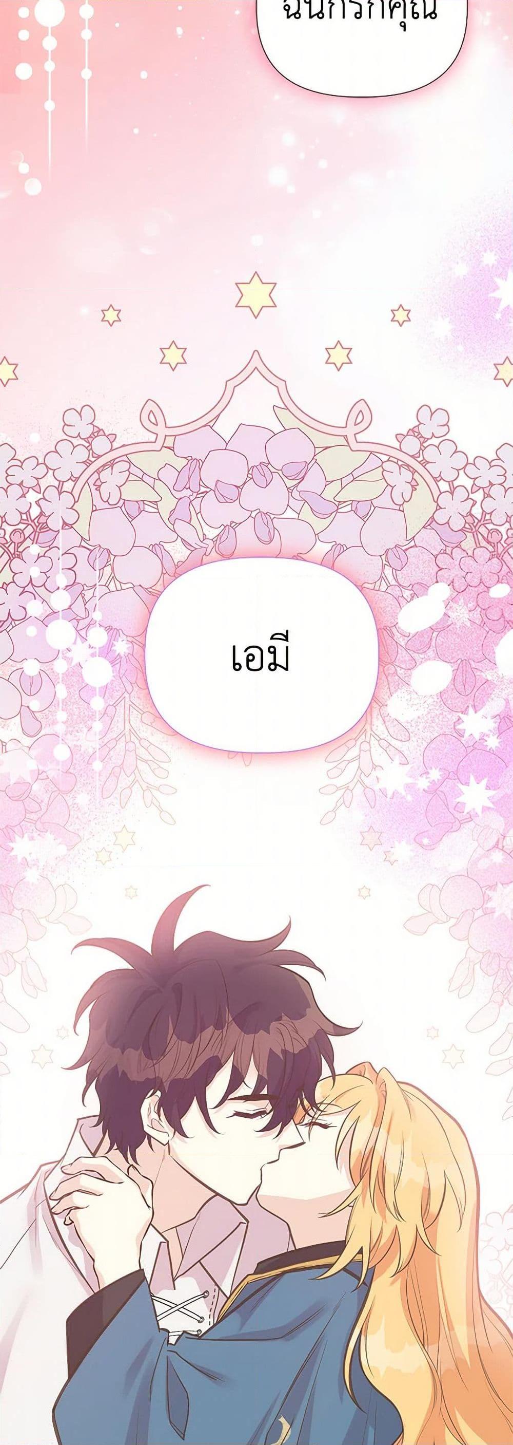 Manga-lc-com อ่านมังงะ อ่านการ์ตูน ออนไลน์ ฟรี My Sister Picked up the Male Lead ตอนที่ 1 2 3 4 5 6 7 8 9 10 11 12 13 14 ฟรี ไม่มีโฆษณา Manga-lc - อ่าน มังงะ อ่าน การ์ตูน ออนไลน์ อ่านมังงะ ฟรี