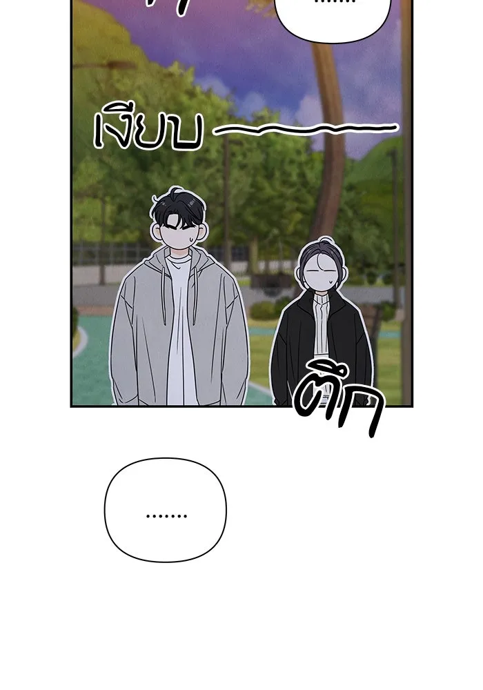 ปุลโซราได้เวลาดัง ตอนที่ 16 รูปที่ 25