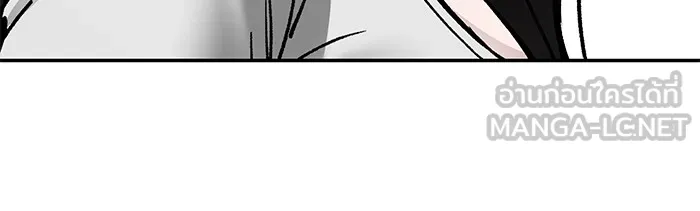 เลวฟาดเลว ตอนที่ 92 รูปที่ 21