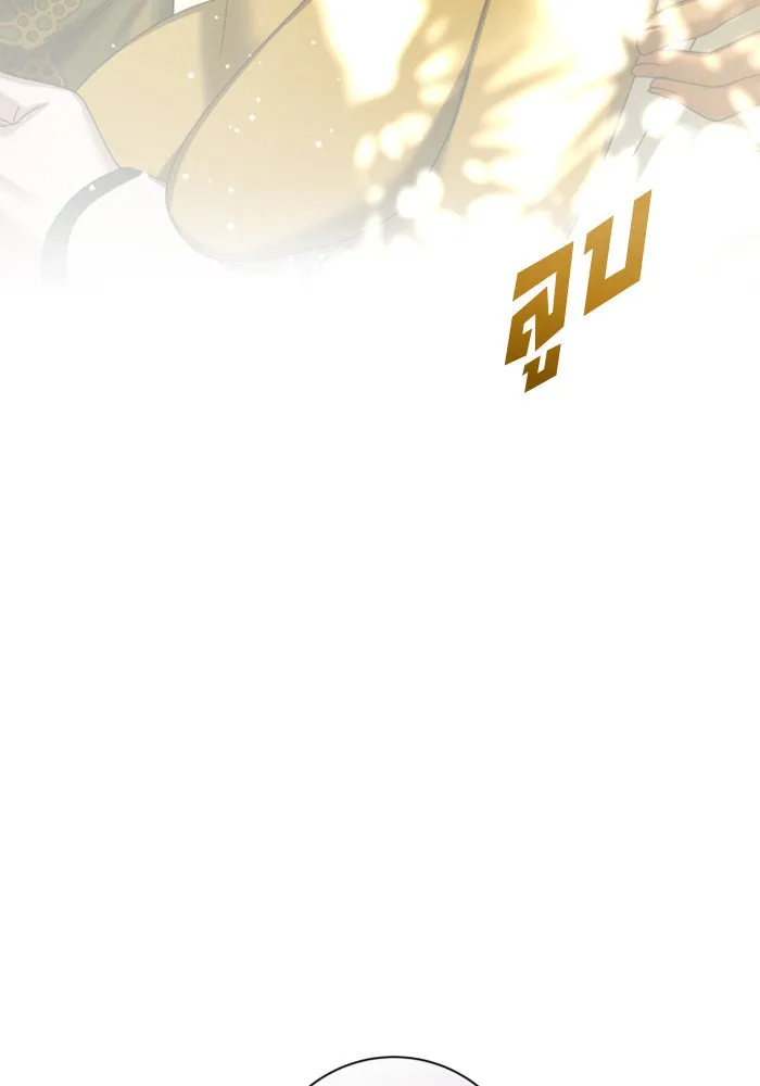 ชิงชีวิตพลิกลิขิตชะตา ตอนที่ 133. แผนการร่วมมือ รูปที่ 145