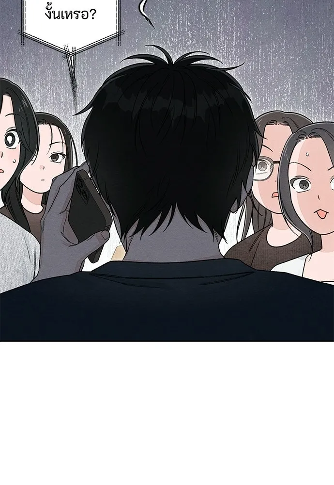 เป็นวัยรุ่นมันเหนื่อย ตอนที่ 102 รูปที่ 62