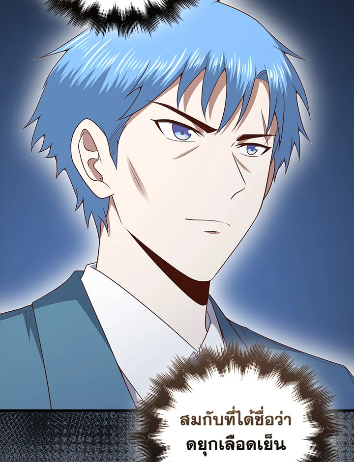 Manga-lc-com อ่านมังงะ อ่านการ์ตูน ออนไลน์ ฟรี The Lord of Coins ตอนที่ 1 2 3 4 5 6 7 8 9 10 11 12 13 14 ฟรี ไม่มีโฆษณา Manga-lc - อ่าน มังงะ อ่าน การ์ตูน ออนไลน์ อ่านมังงะ ฟรี