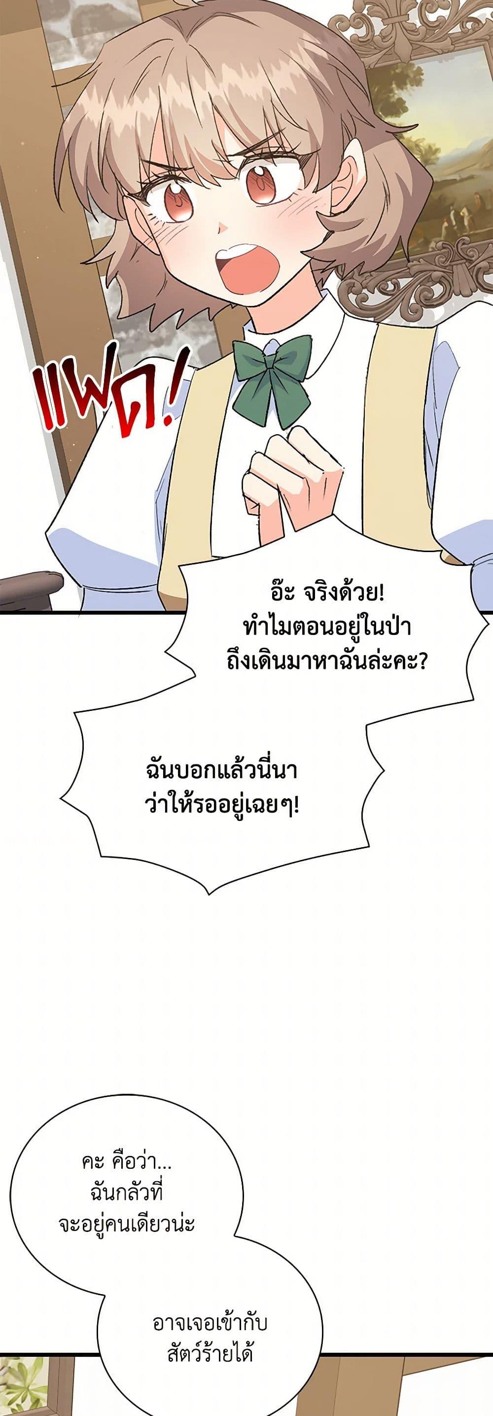 Manga-lc-com อ่านมังงะ อ่านการ์ตูน ออนไลน์ ฟรี Only Realized After Losing You ตอนที่ 1 2 3 4 5 6 7 8 9 10 11 12 13 14 ฟรี ไม่มีโฆษณา Manga-lc - อ่าน มังงะ อ่าน การ์ตูน ออนไลน์ อ่านมังงะ ฟรี