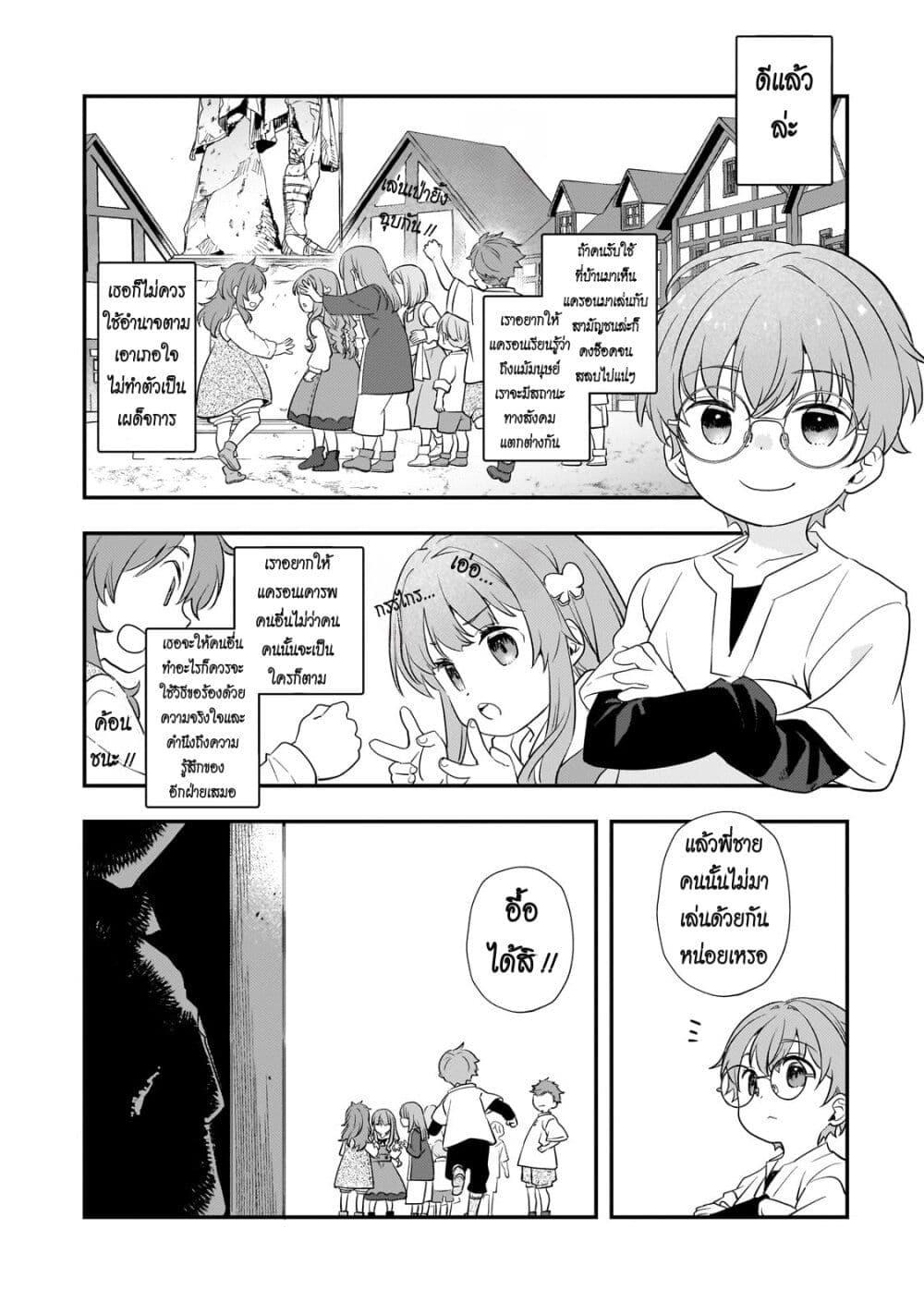 Manga-lc-com อ่านมังงะ อ่านการ์ตูน ออนไลน์ ฟรี Shinu Unmei ni Aru Akuyaku Reijou no Ani ni Tensei Shita node, Imouto wo Sodatete Mirai wo Kaetai to Omoimasu ตอนที่ 1 2 3 4 5 6 7 8 9 10 11 12 13 14 ฟรี ไม่มีโฆษณา Manga-lc - อ่าน มังงะ อ่าน การ์ตูน ออนไลน์ อ่านมังงะ ฟรี