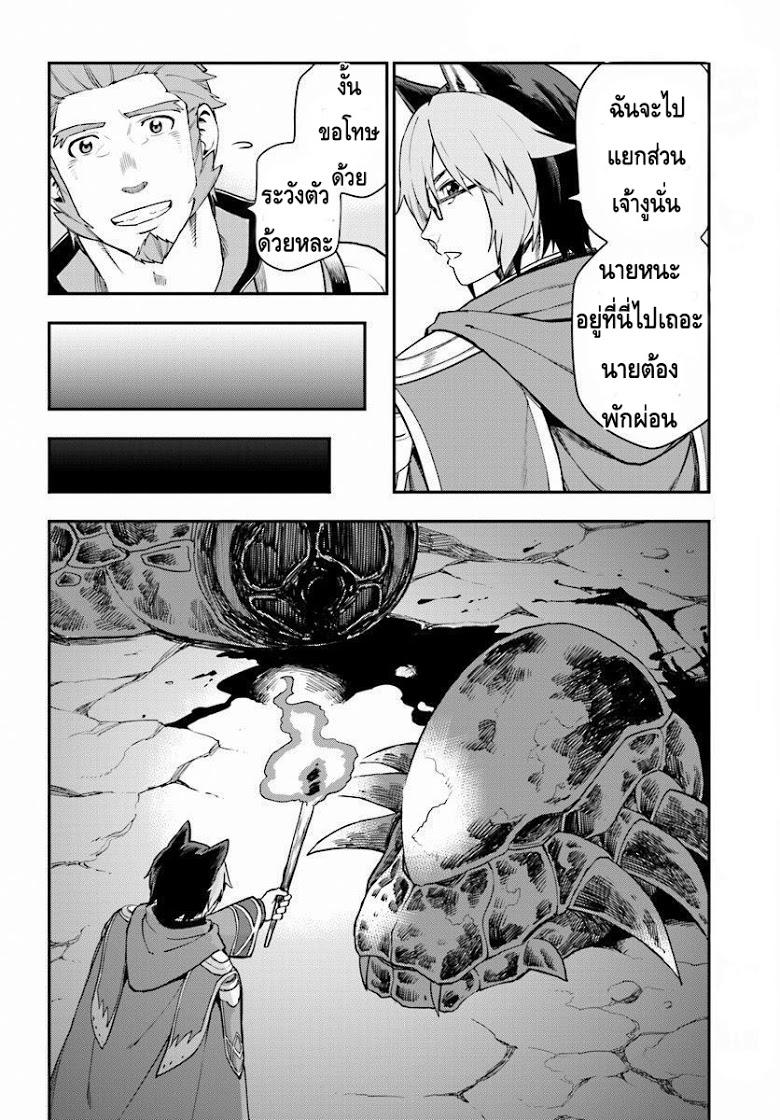 Manga-lc-com อ่านมังงะ อ่านการ์ตูน ออนไลน์ ฟรี Konjiki no Moji Tsukai – Yuusha Yonin ni Makikomareta Unique Cheat ตอนที่ 1 2 3 4 5 6 7 8 9 10 11 12 13 14 ฟรี ไม่มีโฆษณา Manga-lc - อ่าน มังงะ อ่าน การ์ตูน ออนไลน์ อ่านมังงะ ฟรี