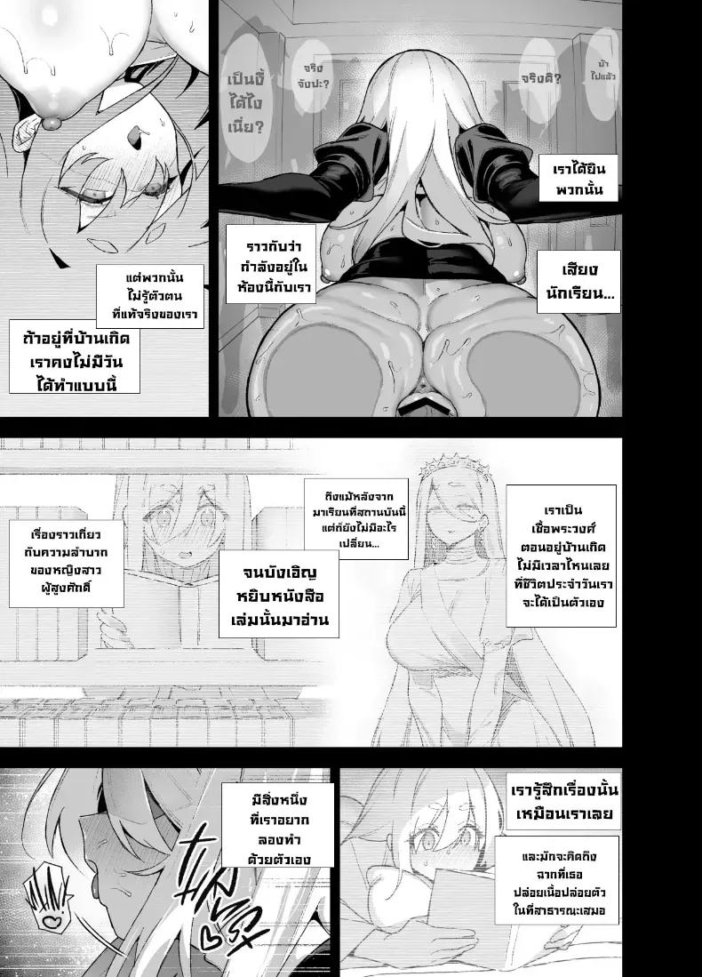 Doujin-Lc- อ่าน โดจิน มังฮวา เกาหลี ญี่ปุ่น จีน แปลไทย ตัวตนที่แท้จริงของอลิซ (Shayo) ตอนที่ 1 2 3 4 5 6 7 8 9 10 11 12 13 14 ฟรี ไม่มีโฆษณา อ่าน โดจิน Manhwa เกาหลี ญี่ปุ่น จีน เรามีครบ คัดมาให้เน้นๆ โดจิน 18+ รับประกันความฟินโดย  Doujin Lc