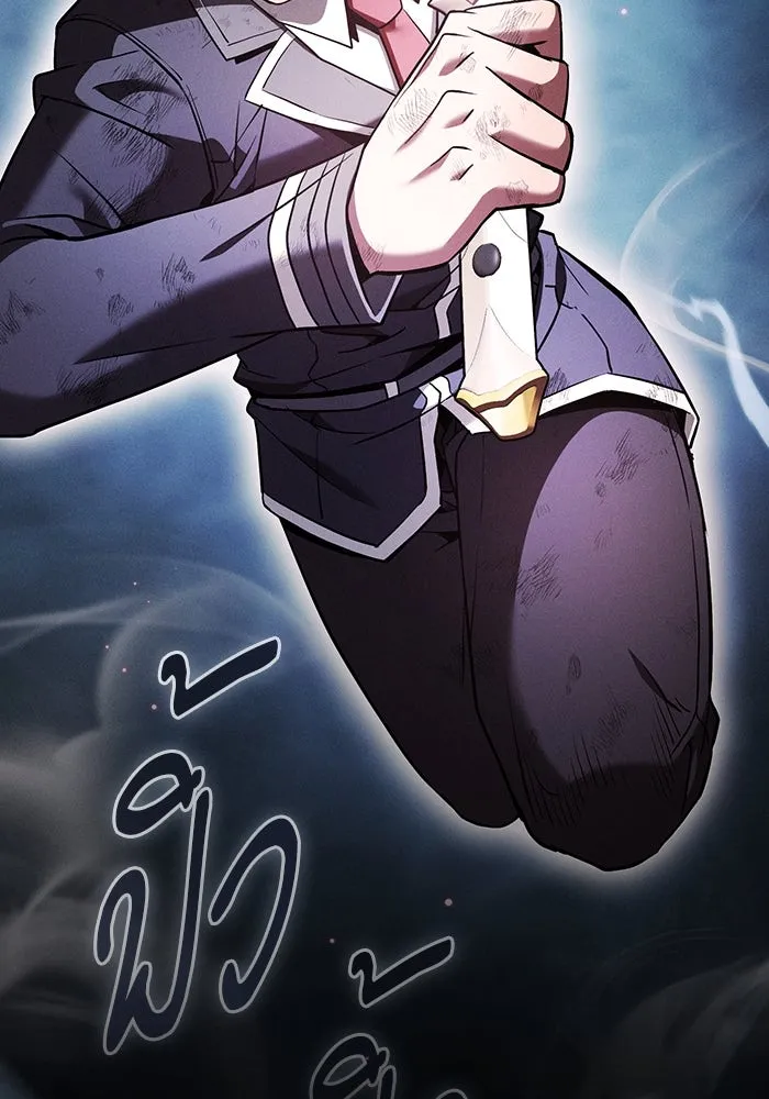 นักดาบอัจฉริยะจากอะคาเดมี ตอนที่ 45 รูปที่ 91