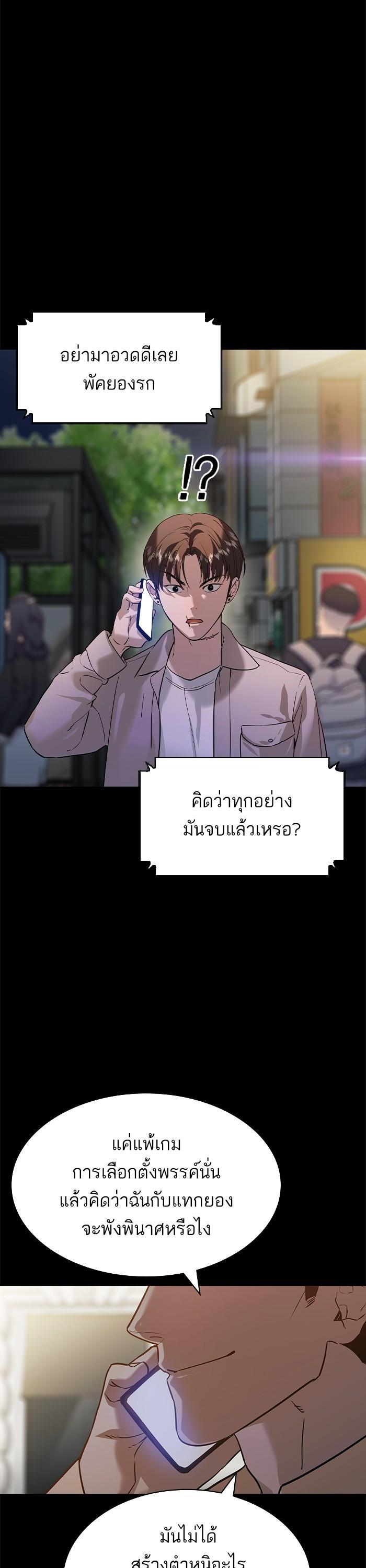 Manga-lc-com อ่านมังงะ อ่านการ์ตูน ออนไลน์ ฟรี The World Is Money and Power กลโกงโลกพนัน ตอนที่ 1 2 3 4 5 6 7 8 9 10 11 12 13 14 ฟรี ไม่มีโฆษณา Manga-lc - อ่าน มังงะ อ่าน การ์ตูน ออนไลน์ อ่านมังงะ ฟรี