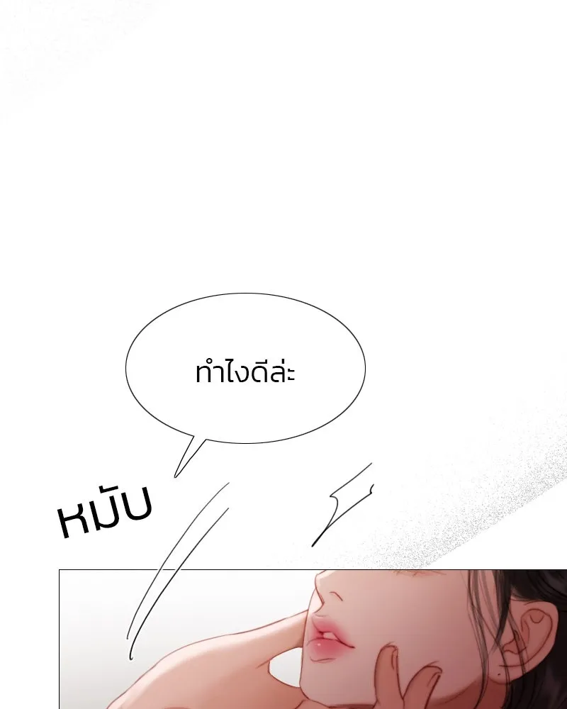 เซเรน่า ตอนที่ 8 รูปที่ 58