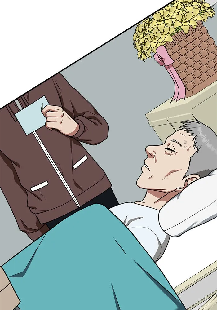 ช่วยเปลี่ยนฉันที ตอนที่ 111. ชูดูนา 10 รูปที่ 14