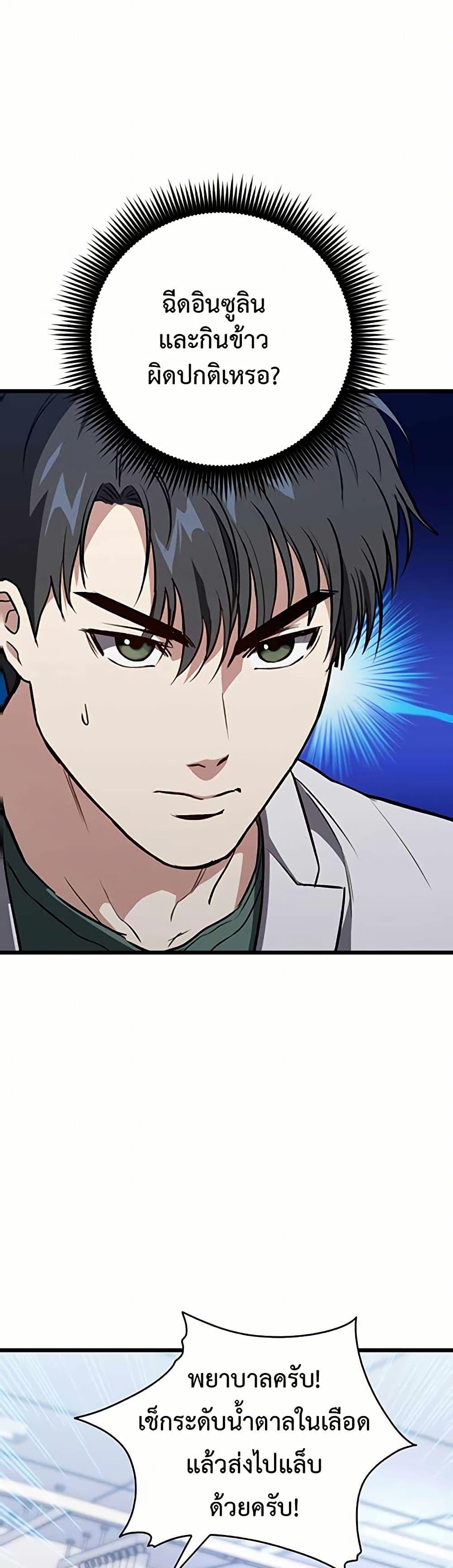 Manga-lc-com อ่านมังงะ อ่านการ์ตูน ออนไลน์ ฟรี The Great Surgeon ตอนที่ 1 2 3 4 5 6 7 8 9 10 11 12 13 14 ฟรี ไม่มีโฆษณา Manga-lc - อ่าน มังงะ อ่าน การ์ตูน ออนไลน์ อ่านมังงะ ฟรี