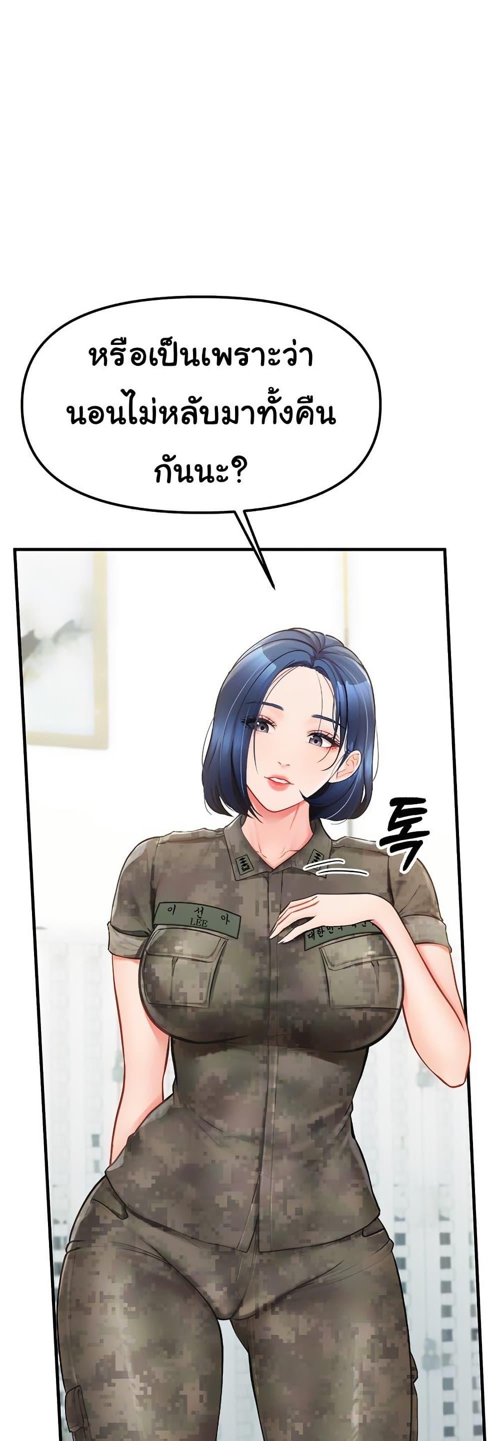 Doujin-Lc- อ่าน โดจิน มังฮวา เกาหลี ญี่ปุ่น จีน แปลไทย I am The Only Male Soldier in The Army ตอนที่ 1 2 3 4 5 6 7 8 9 10 11 12 13 14 ฟรี ไม่มีโฆษณา อ่าน โดจิน Manhwa เกาหลี ญี่ปุ่น จีน เรามีครบ คัดมาให้เน้นๆ โดจิน 18+ รับประกันความฟินโดย  Doujin Lc