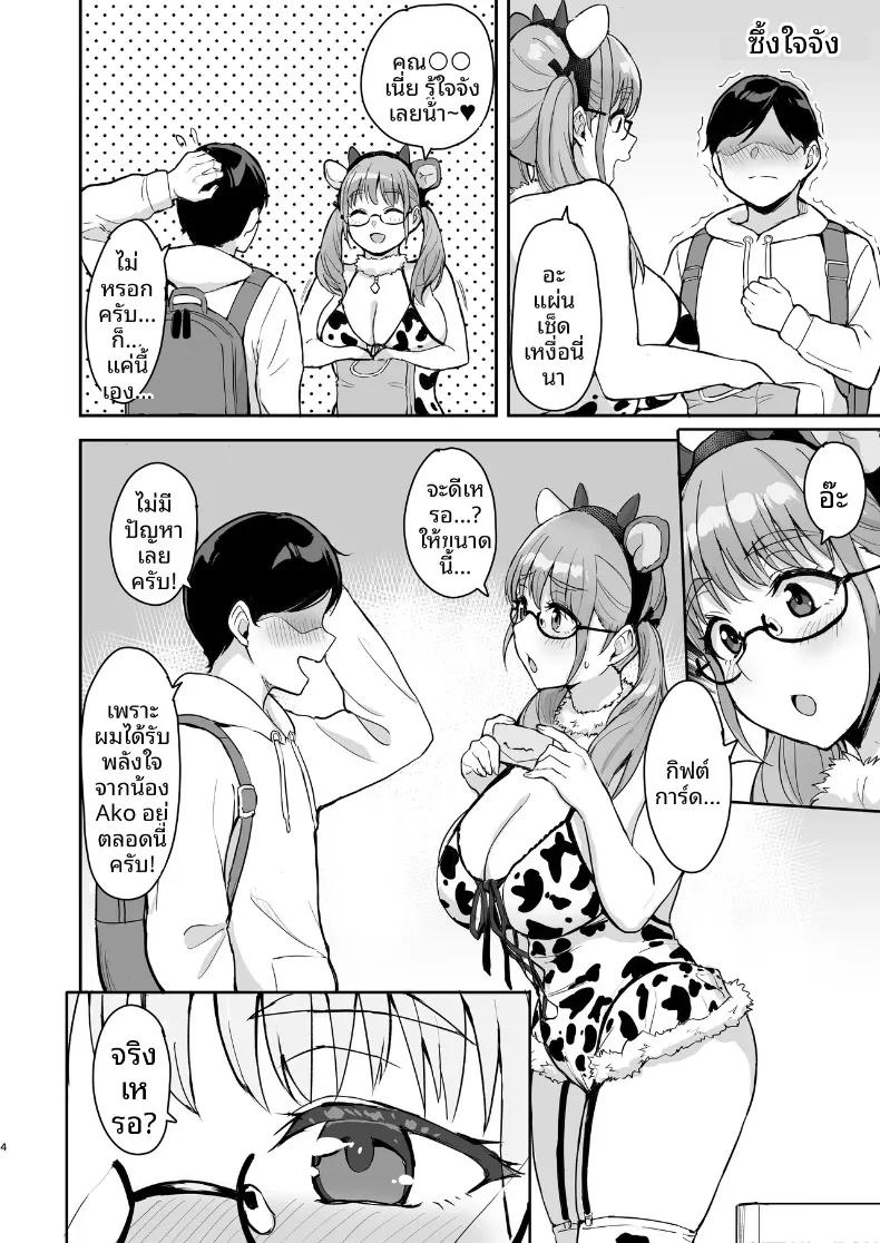 Doujin-Lc- อ่าน โดจิน มังฮวา เกาหลี ญี่ปุ่น จีน แปลไทย สาวคอสชวนไปถ่ายรูปส่วนตัว (Uyuu) ตอนที่ 1 2 3 4 5 6 7 8 9 10 11 12 13 14 ฟรี ไม่มีโฆษณา อ่าน โดจิน Manhwa เกาหลี ญี่ปุ่น จีน เรามีครบ คัดมาให้เน้นๆ โดจิน 18+ รับประกันความฟินโดย  Doujin Lc