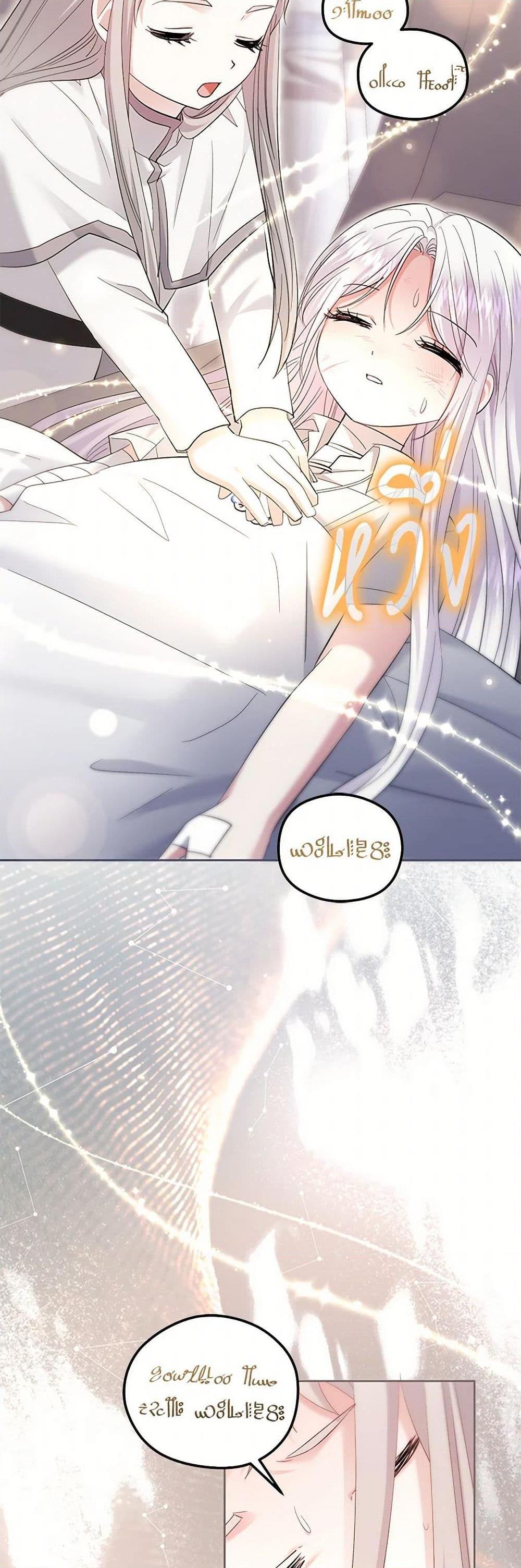 Manga-lc-com อ่านมังงะ อ่านการ์ตูน ออนไลน์ ฟรี The Hero’s Ready to Retire ตอนที่ 1 2 3 4 5 6 7 8 9 10 11 12 13 14 ฟรี ไม่มีโฆษณา Manga-lc - อ่าน มังงะ อ่าน การ์ตูน ออนไลน์ อ่านมังงะ ฟรี