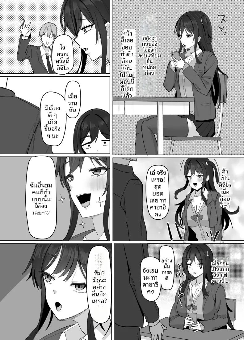 Doujin-Lc- อ่าน โดจิน มังฮวา เกาหลี ญี่ปุ่น จีน แปลไทย สาวไซส์ J-cup ที่เจ้าเล่ห์กับฉันเท่านั้น (Aruto 10) ตอนที่ 1 2 3 4 5 6 7 8 9 10 11 12 13 14 ฟรี ไม่มีโฆษณา อ่าน โดจิน Manhwa เกาหลี ญี่ปุ่น จีน เรามีครบ คัดมาให้เน้นๆ โดจิน 18+ รับประกันความฟินโดย  Doujin Lc