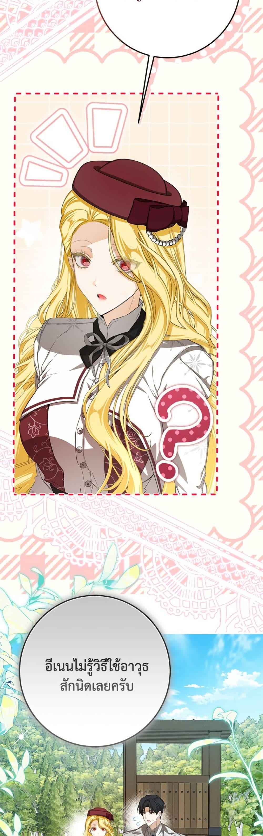 Manga-lc-com อ่านมังงะ อ่านการ์ตูน ออนไลน์ ฟรี I’ve Become the Devil’s Master ตอนที่ 1 2 3 4 5 6 7 8 9 10 11 12 13 14 ฟรี ไม่มีโฆษณา Manga-lc - อ่าน มังงะ อ่าน การ์ตูน ออนไลน์ อ่านมังงะ ฟรี