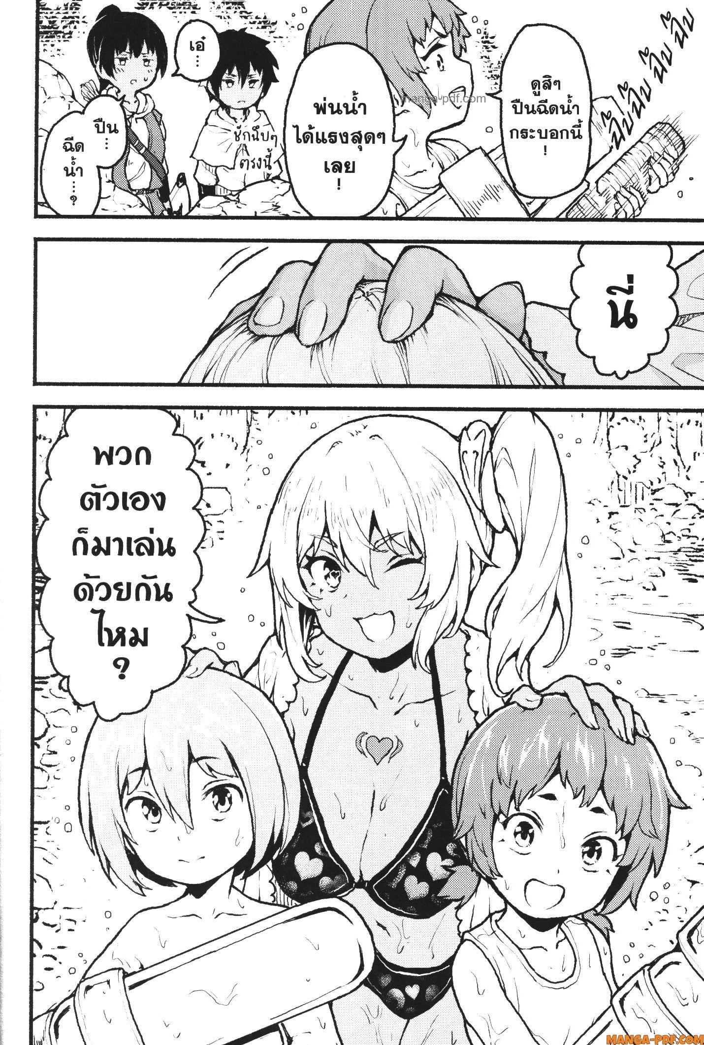 Manga-lc-com อ่านมังงะ อ่านการ์ตูน ออนไลน์ ฟรี Kaminaki Sekai no Kamisama Katsudou โลกนี้ โลกหน้า ข้าก็เป็นพระเจ้า ตอนที่ 1 2 3 4 5 6 7 8 9 10 11 12 13 14 ฟรี ไม่มีโฆษณา Manga-lc - อ่าน มังงะ อ่าน การ์ตูน ออนไลน์ อ่านมังงะ ฟรี