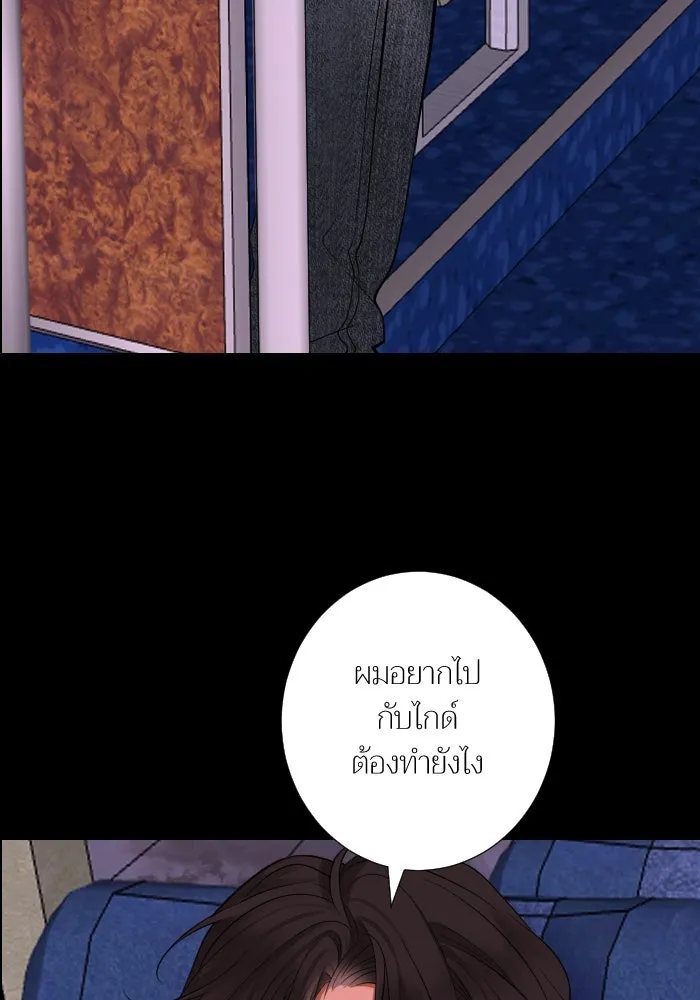 2nd Love หนุ่มเฮ้วสาวbrเปรี้ยวรักเดียวโด ตอนที่ 42 รูปที่ 38