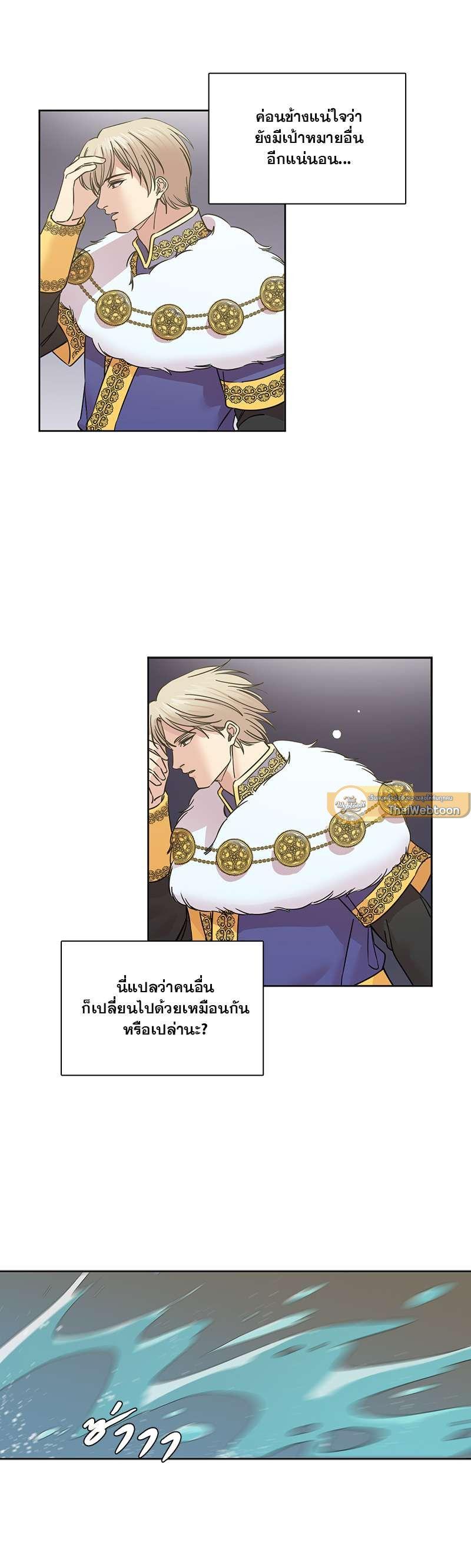 Manga-lc-com อ่านมังงะ อ่านการ์ตูน ออนไลน์ ฟรี I was Reborn as the Villainess’ Father and I Need XXX to Survive! ตอนที่ 1 2 3 4 5 6 7 8 9 10 11 12 13 14 ฟรี ไม่มีโฆษณา Manga-lc - อ่าน มังงะ อ่าน การ์ตูน ออนไลน์ อ่านมังงะ ฟรี