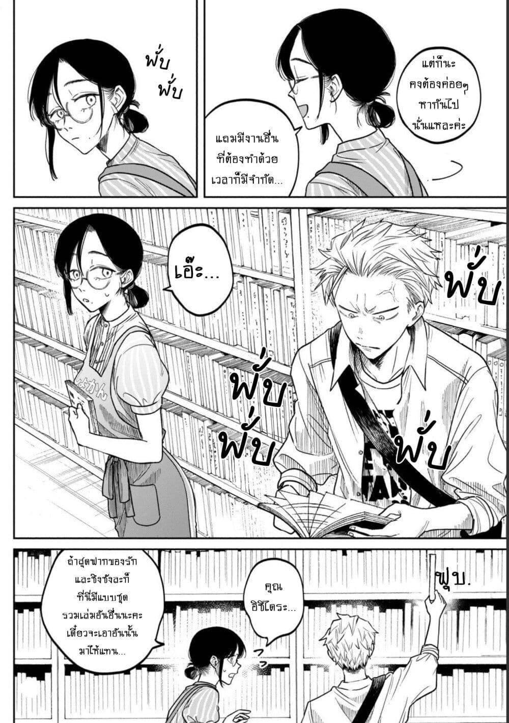 Manga-lc-com อ่านมังงะ อ่านการ์ตูน ออนไลน์ ฟรี Zeikin de Katta Hon ตอนที่ 1 2 3 4 5 6 7 8 9 10 11 12 13 14 ฟรี ไม่มีโฆษณา Manga-lc - อ่าน มังงะ อ่าน การ์ตูน ออนไลน์ อ่านมังงะ ฟรี