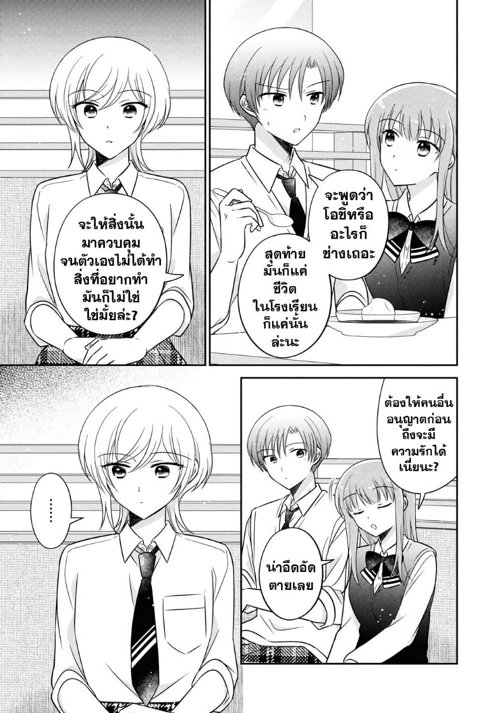 Manga-lc-com อ่านมังงะ อ่านการ์ตูน ออนไลน์ ฟรี Oshibana! ตอนที่ 1 2 3 4 5 6 7 8 9 10 11 12 13 14 ฟรี ไม่มีโฆษณา Manga-lc - อ่าน มังงะ อ่าน การ์ตูน ออนไลน์ อ่านมังงะ ฟรี