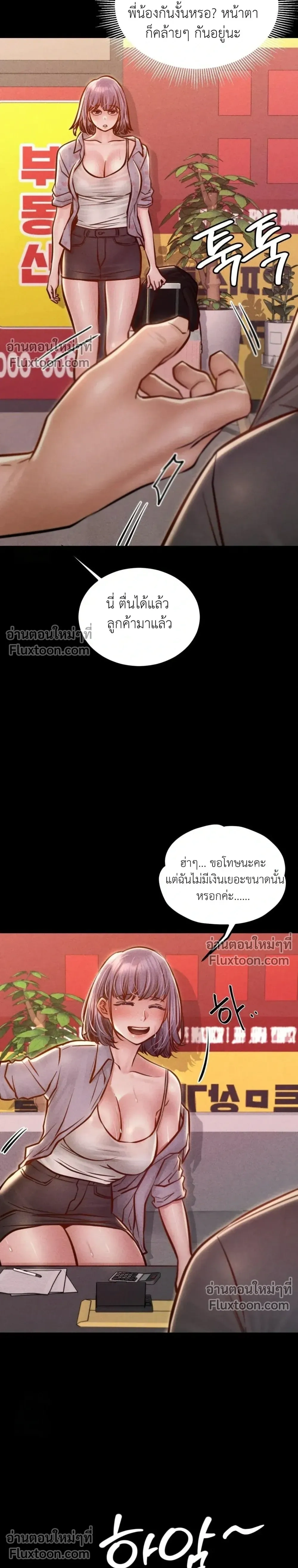 Doujin-Lc- อ่าน โดจิน มังฮวา เกาหลี ญี่ปุ่น จีน แปลไทย Paradise Villa ตอนที่ 1 2 3 4 5 6 7 8 9 10 11 12 13 14 ฟรี ไม่มีโฆษณา อ่าน โดจิน Manhwa เกาหลี ญี่ปุ่น จีน เรามีครบ คัดมาให้เน้นๆ โดจิน 18+ รับประกันความฟินโดย  Doujin Lc