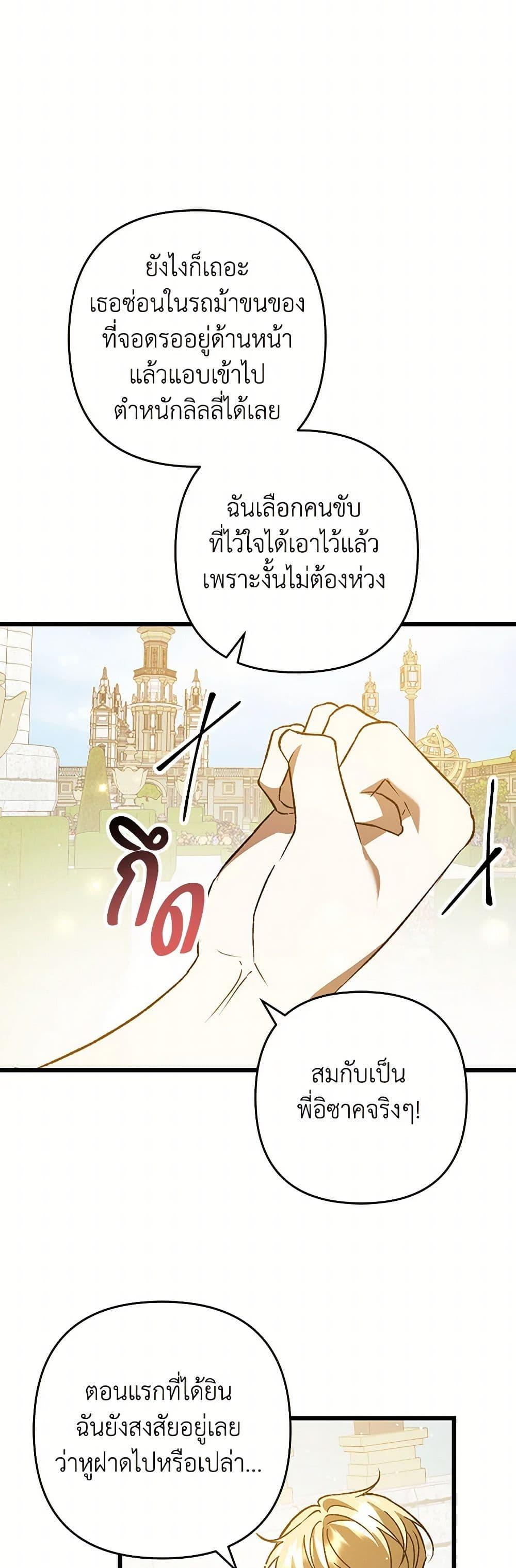 Manga-lc-com อ่านมังงะ อ่านการ์ตูน ออนไลน์ ฟรี The Male Lead Proposed to Me ตอนที่ 1 2 3 4 5 6 7 8 9 10 11 12 13 14 ฟรี ไม่มีโฆษณา Manga-lc - อ่าน มังงะ อ่าน การ์ตูน ออนไลน์ อ่านมังงะ ฟรี