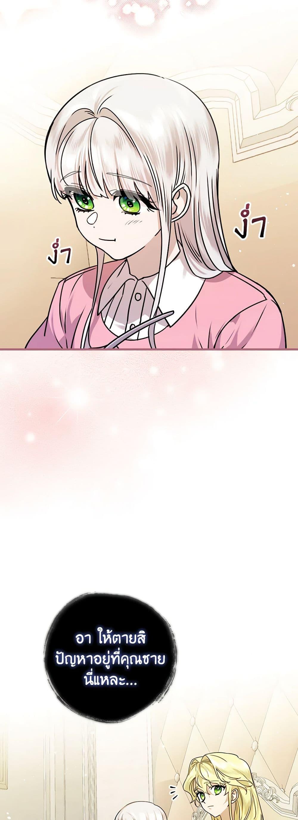 Manga-lc-com อ่านมังงะ อ่านการ์ตูน ออนไลน์ ฟรี The Perfect Plan for a Fairy-Tale Ending ตอนที่ 1 2 3 4 5 6 7 8 9 10 11 12 13 14 ฟรี ไม่มีโฆษณา Manga-lc - อ่าน มังงะ อ่าน การ์ตูน ออนไลน์ อ่านมังงะ ฟรี