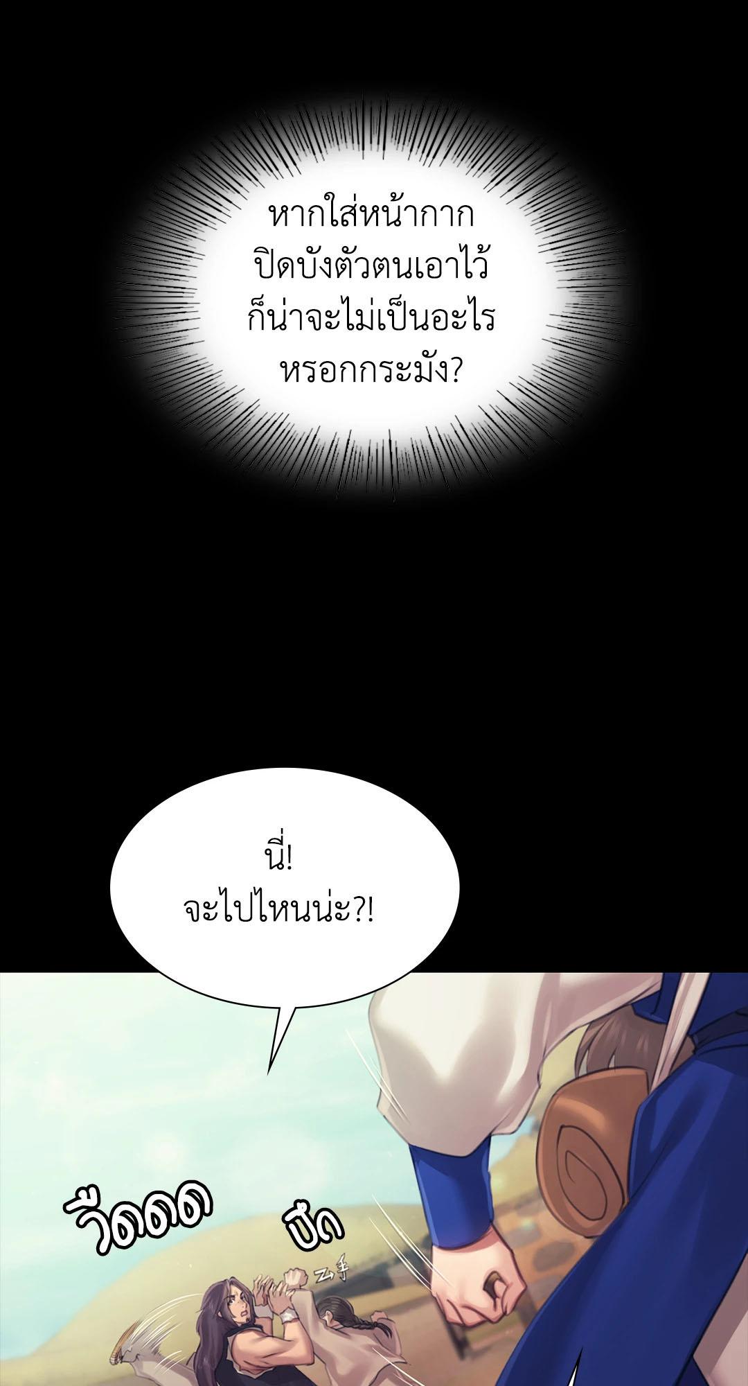 Doujin-Lc- อ่าน โดจิน มังฮวา เกาหลี ญี่ปุ่น จีน แปลไทย Madam ตอนที่ 1 2 3 4 5 6 7 8 9 10 11 12 13 14 ฟรี ไม่มีโฆษณา อ่าน โดจิน Manhwa เกาหลี ญี่ปุ่น จีน เรามีครบ คัดมาให้เน้นๆ โดจิน 18+ รับประกันความฟินโดย  Doujin Lc